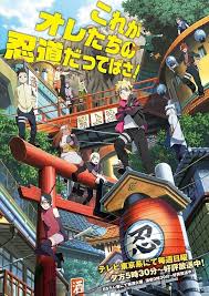 Naruto next generations is a monthly manga series that serves as the official continuation of the naruto franchise. Voir Serie Boruto Naruto Next Generations En Streaming Gratuit Hd Vf Vostfr