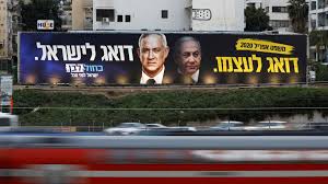 Welcome to ericsson in israel. Parlament Aufgelost Israel Steht Schon Wieder Vor Neuwahlen Tagesschau De