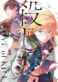 Hey guys, this is Koroshi Ai, i can only find the English translation up  until chapter 55 and it was release 7 months ago, is it dropped ? : r/manga