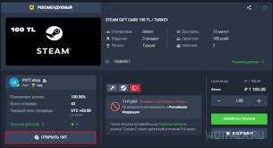 turkish steam account in russia in 2023