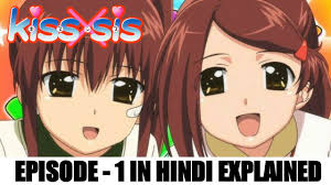 Check spelling or type a new query. Kiss X Sis Anime Episode 1 In Hindi Explaine Youtube