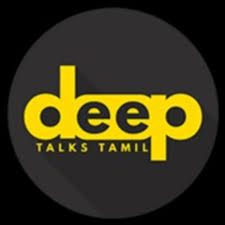 Deep Talks Tamil