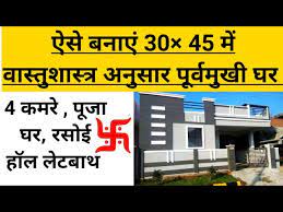 House Plan Ii 30 X 40 Ghar Ka Naksha
