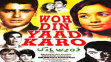 Woh Din Yaad Karo  Movie