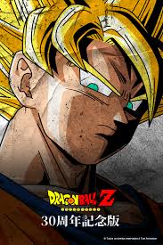 Sub today and join the #nanofam :dfollow me on twitter. Watch Dragon Ball Z 30th Anniversary Edition Recut Kanzenshuu