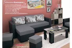 Хоп мебели е верига магазини в софия и над 15 годишна история в продажбата на мебели, кухни, обзавеждане за дневна, хол, офис и др. Glovi Divani Top Ceni Mebeli Onlajn Orhideamebel Com
