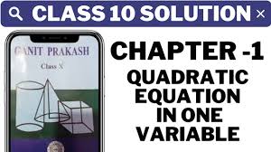 Wb Madhyamik Math Chapter 1 Solve