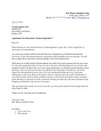 Intership Cover Letter Under Fontanacountryinn Com