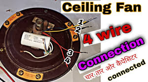ceiling fan ka 4 wire connection