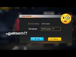 Very simple, just click on the characters and put them together so you have created a unique character name, with your own style. How To Change Free Fire Name In Space Kgf Jisvin Yt Free Fire Malayalam Youtube