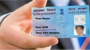 pan card status check you can track
