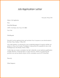 Fresh Cover Letters For Marketing Jobs    For Your Example Cover      pics photos job cover letter job application letters examples how Cover  letter sales manager retail Resume Cover Letter Cover letter sales manager  retail    