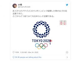 The official 2020 olympics logo is comprised of indigo blue chequered patterns. Net User Proposes Clever Changes To 2020 Tokyo Olympics Logo In Light Of One Year Delay Soranews24 Japan News