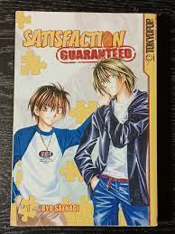 Satisfaction Guaranteed Vol. 1 - Manga English, Tokyo Pop, Ryo Saenagi 1998  | eBay
