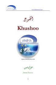 Khushoo | PDF