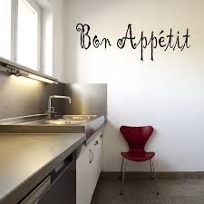 Bon Appetit Vinyl Wall Decal Wall