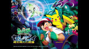 Pokémon Movie 4 Theme Instrumental HD - YouTube