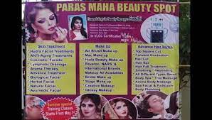 top beauty parlours for makeup in skd