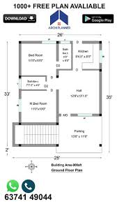 House Plan 1000 Free House Plan