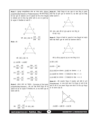 Mensuration Formula Pdf Download For Any Competitive Exam