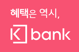 로고 디자인 너무 마음에 들어요! íŒŒì¼ K Bank Logo Png ìœ„í‚¤ë°±ê³¼ ìš°ë¦¬ ëª¨ë'ì˜ ë°±ê³¼ì‚¬ì „