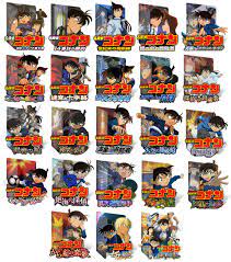 How many Detective Conan movies have you watched? (Movies 1-23) | Detective  Conan & Magic Kaito. Amino