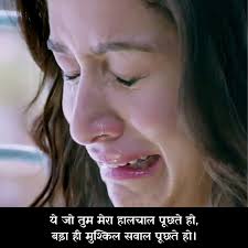 100 hindi shayari love sad sad love