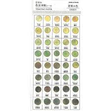 Kamio Japan GREEN Color Sample Tracing Stickers Transparent - Etsy Norway