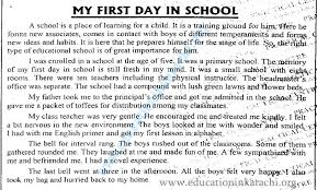 the first day in school essay practical centre ssc education in 