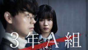 Mr Hiiragi's Homeroom series review: This J-drama has a meaningful message  which takes too long to deliver