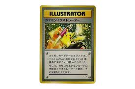 The no.1 trainer promo card was reprinted multiple times and used in several competitions, so that's why this card is not the most expensive pokémon card in the world but still worth a good chunk of change. Rarest Pokemon Cards These 11 Could Make You Rich