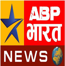 The broadcast area is india as well as international. Abp News Home Facebook
