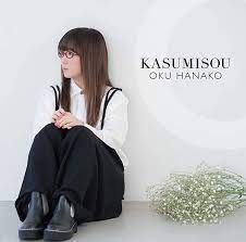 Kasumisou