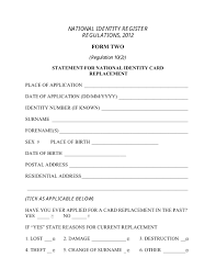 form 2 fill out sign and