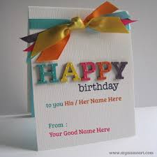 birthday card with friend name