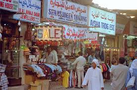 Wisata di UEA, Naif Market