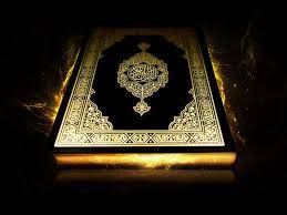 Al quran bagi umat islam merupakan sebuah petunjuk dan pedoman kelangsungan hidupnya dalam melakukan segala sesuatu. Nama Nama Lain Bagi Al Quran Yang Kita Perlu Ketahui
