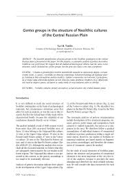 pdf gentes groups in the structure of neolithic cultures of the pdf gentes groups in the structure of neolithic cultures of the central russian plain