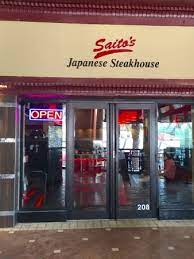 saito s anese steakhouse west palm