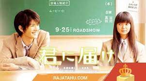 Subcribe guys., gratis kok !!! 52 Film Semi Jepang Romantis Terbaik Yang Pernah Ada Raja Tahu