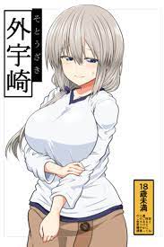 Cover of the doujin released by Take at COMITA, called *Sotouzaki* : r/ UzakiChan