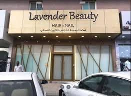 7 best hair salons for women in riyadh