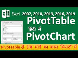 how to create pivot table in excel 2019