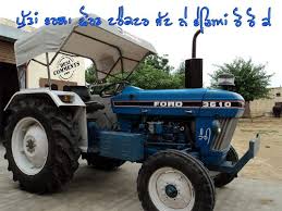 ford tractor wallpaper 656x492