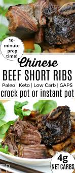 chinese beef short ribs instant pot