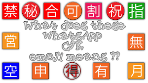 If you like (๑￫ܫ￩) kaomoji | japanese emoticons and emojis ♨o(>_<)o♨. Hyew Whatsapp Cjk Emoji Means Youtube