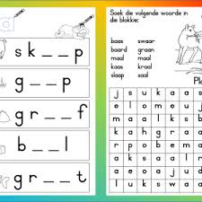 Aa Woorde Afrikaans Language Kindergarten Lessons Teaching