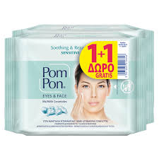 pom pon sensitive skin promo 1 1 free