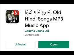 app for old hindi songs purane gaane