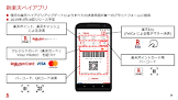 pixel5 sim フリー ヨドバシ,google フォト の 写真 を,applepay view カード,プロミス 返済 手数料,